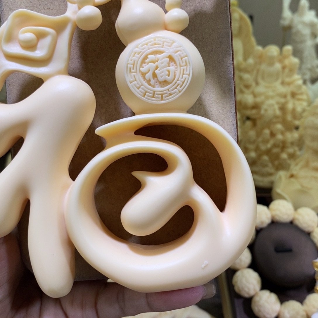 菩提根/象牙果把件象牙果福字葫芦摆件