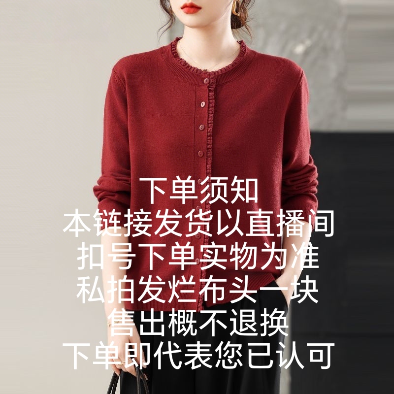 四季杂款//女装孤品//杂款孤品针织开衫