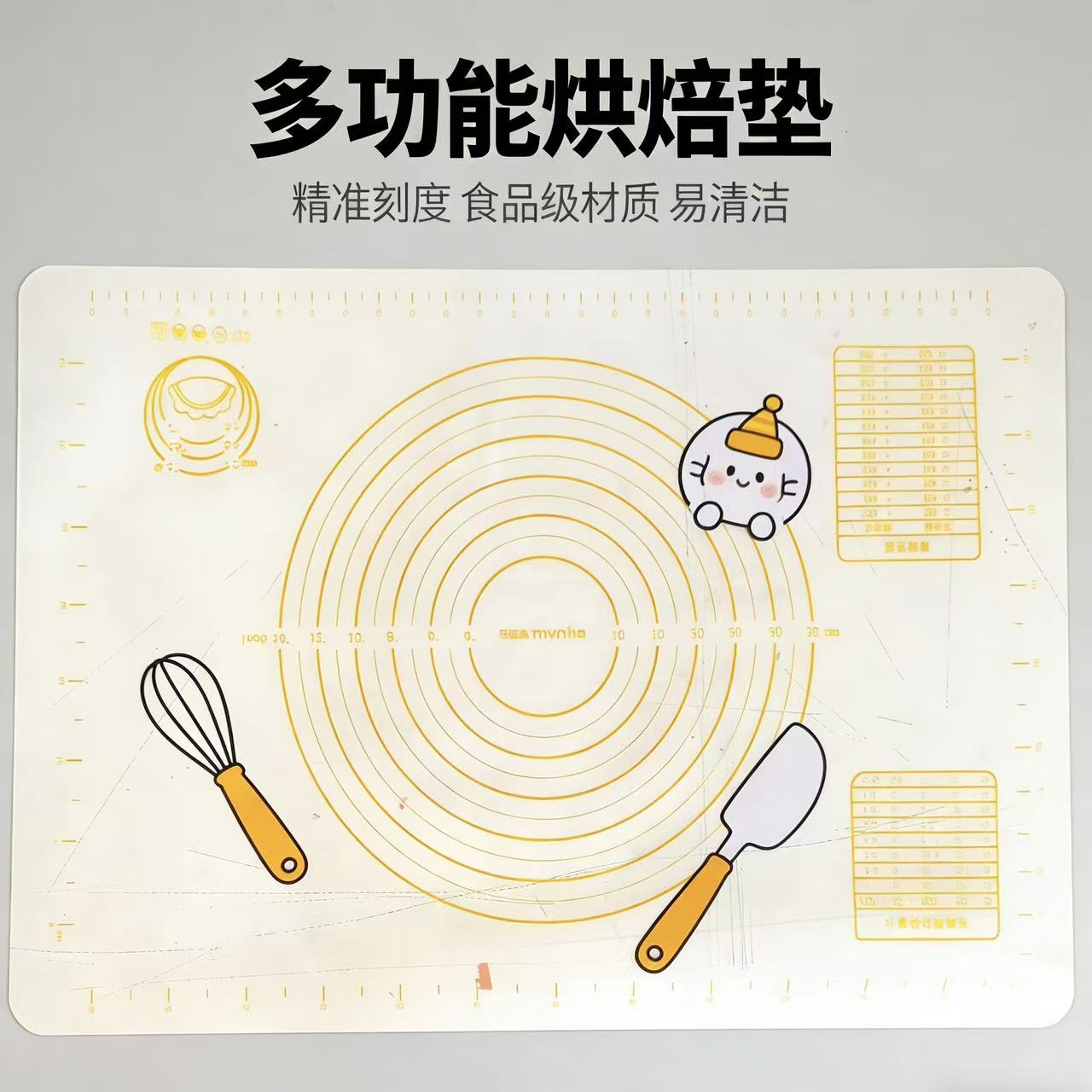 旺悠家液态硅胶揉面垫欧标