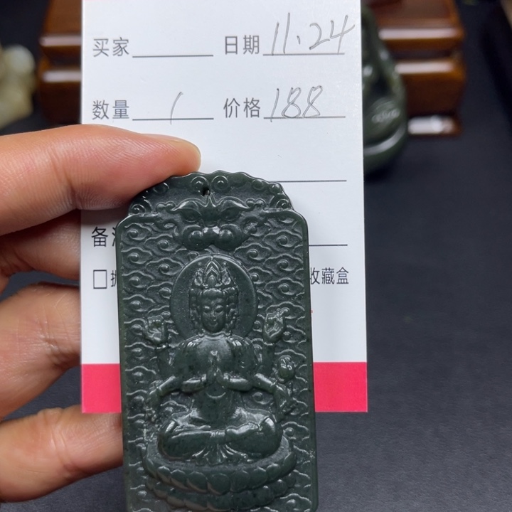 和田玉未镶嵌挂件