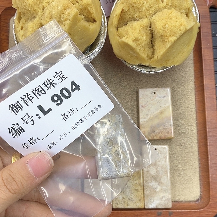 硅化珊瑚（珊瑚玉）颈饰未镶嵌眼***推