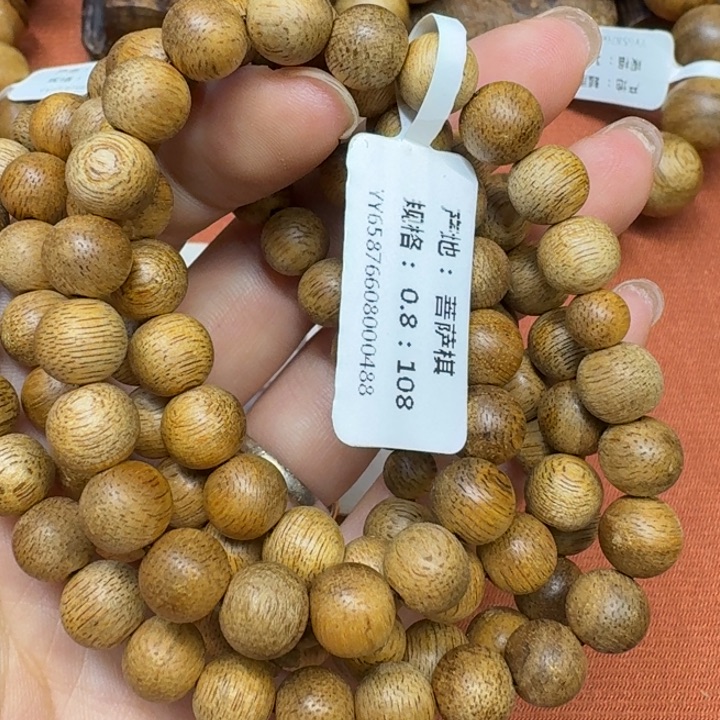 沉香碎屑沉香馨安居沉香888888