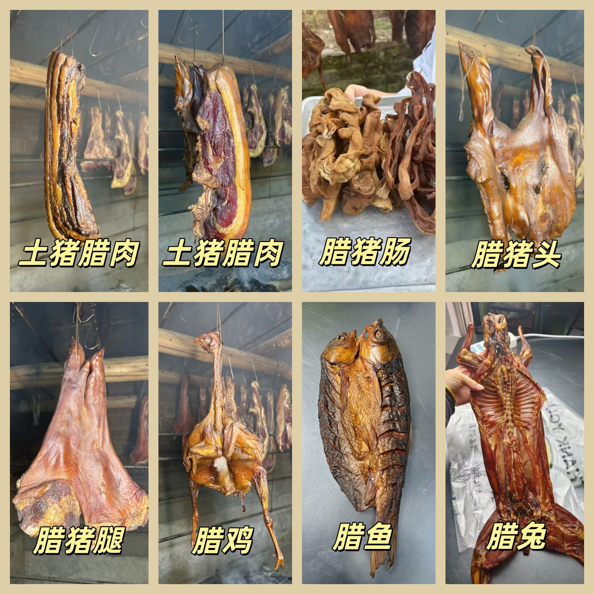 【伶子助农产品】湖南农家腊肉类链接