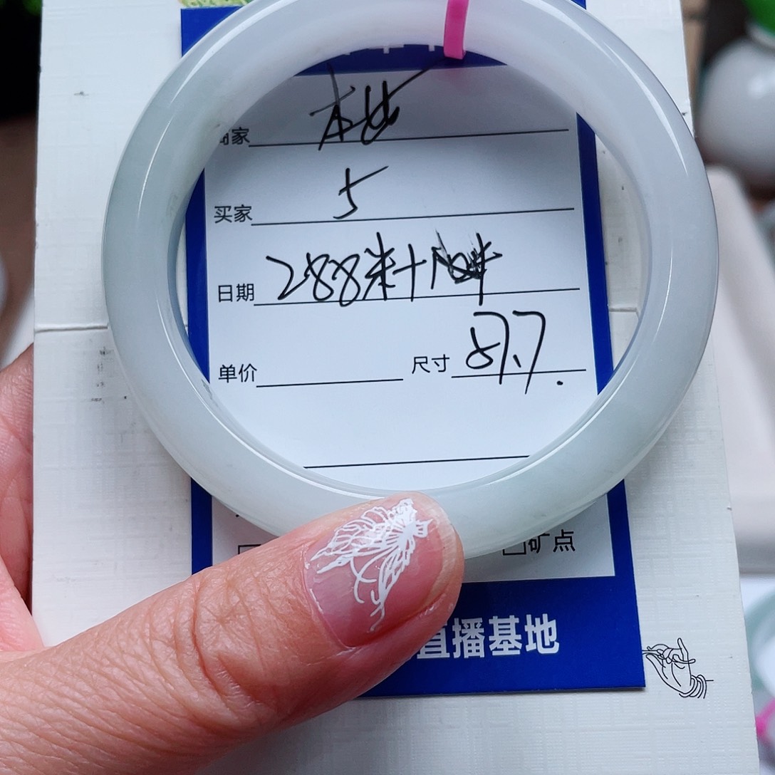 周***名石英质玉手镯未镶嵌5