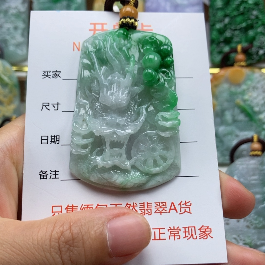 颈饰未镶嵌翡翠吊坠