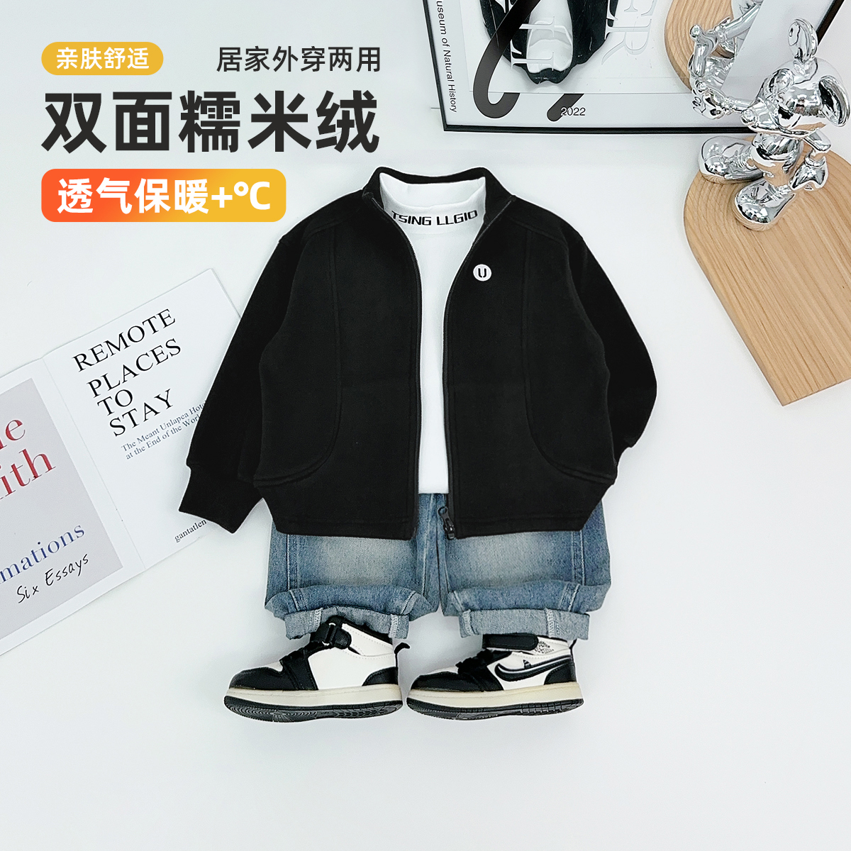 男童休闲外套秋冬季儿童2025新款韩版洋气潮 FB25323悠悠童话童装