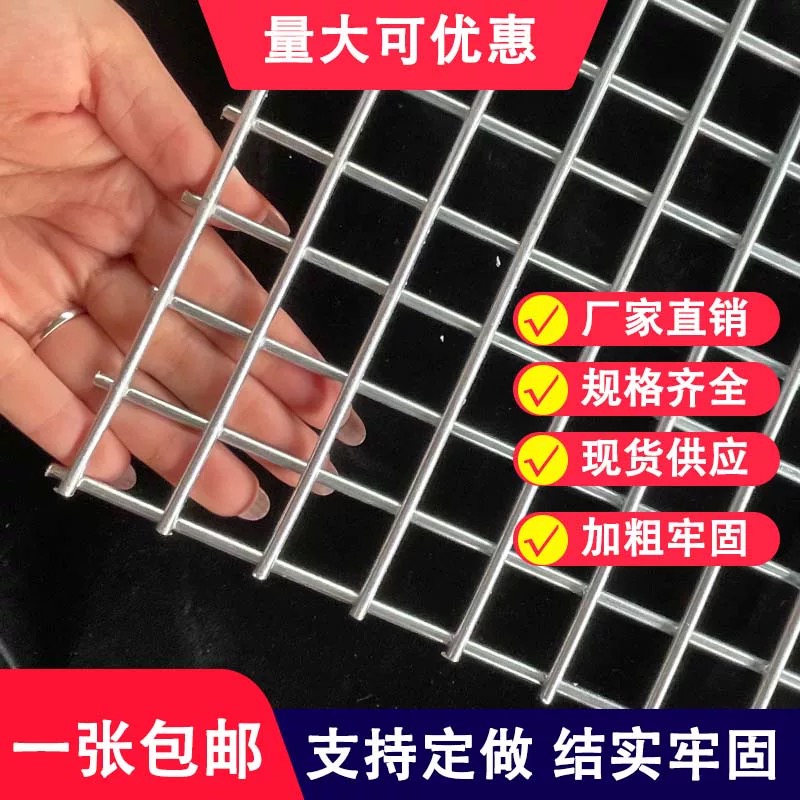 鸽舍鸡笼鸟笼围网【小方孔径】加粗耐用铁丝网优质耐磨鸽笼鸽具鸡笼