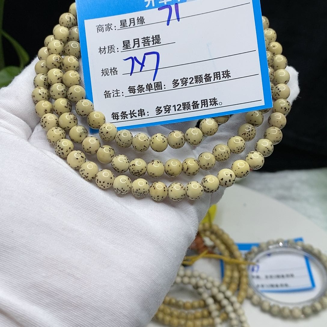 【闪购商品】星月菩提吊坠71:）k k k ko