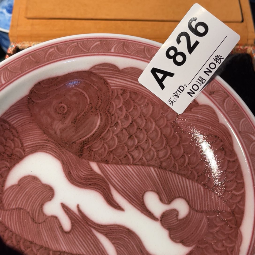 826 半月陶瓷半月陶瓷