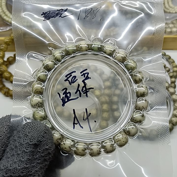 星月菩提手串A4通体星月菩提单圈