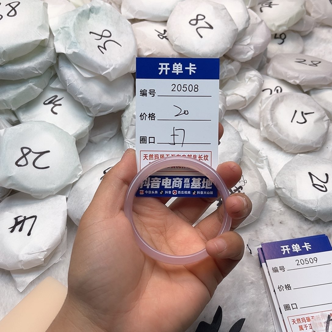 玛瑙/玉髓手镯未镶嵌508