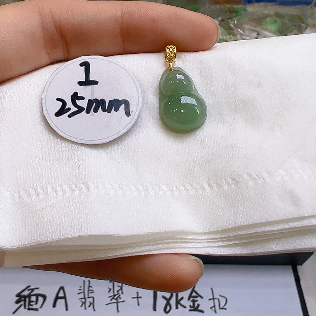 翡翠吊坠(不含链)18K金镶嵌翡翠
