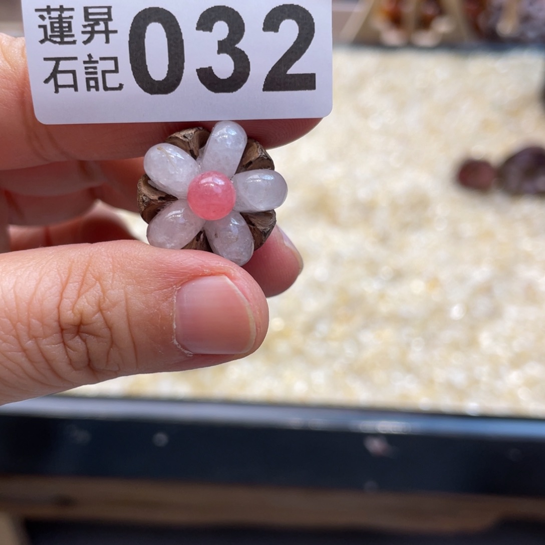 核桃木/黑胡桃（胡桃木）羽*?032032