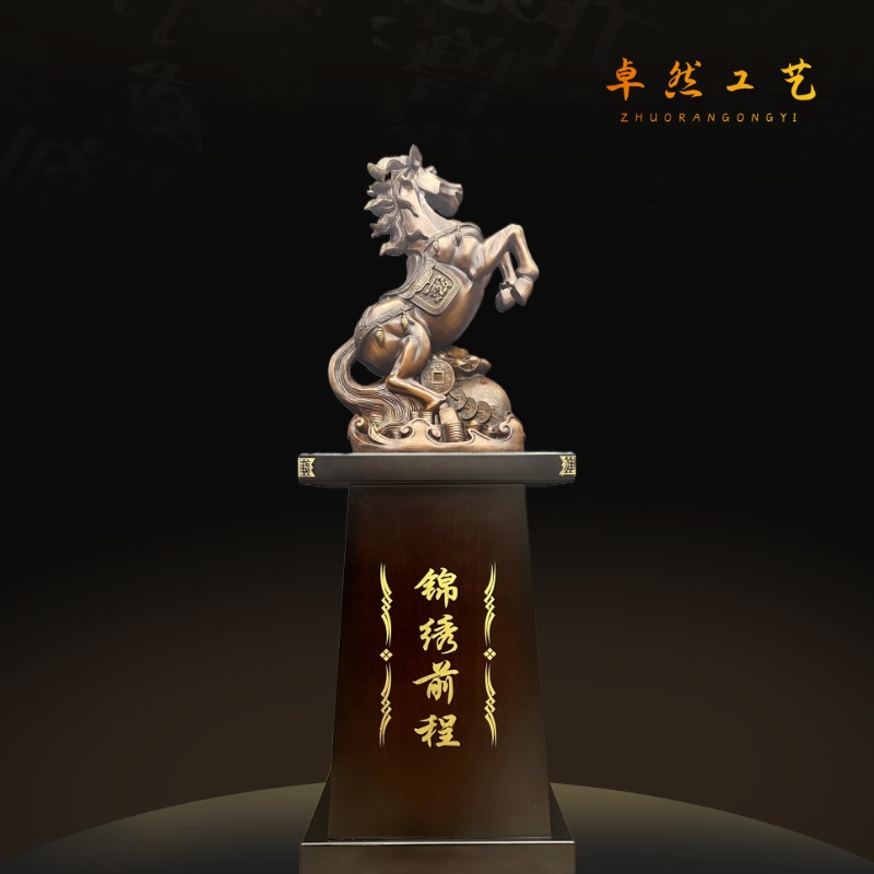 马到成功落地招财马办公室大厅装饰商务开业乔迁庆典工艺礼品