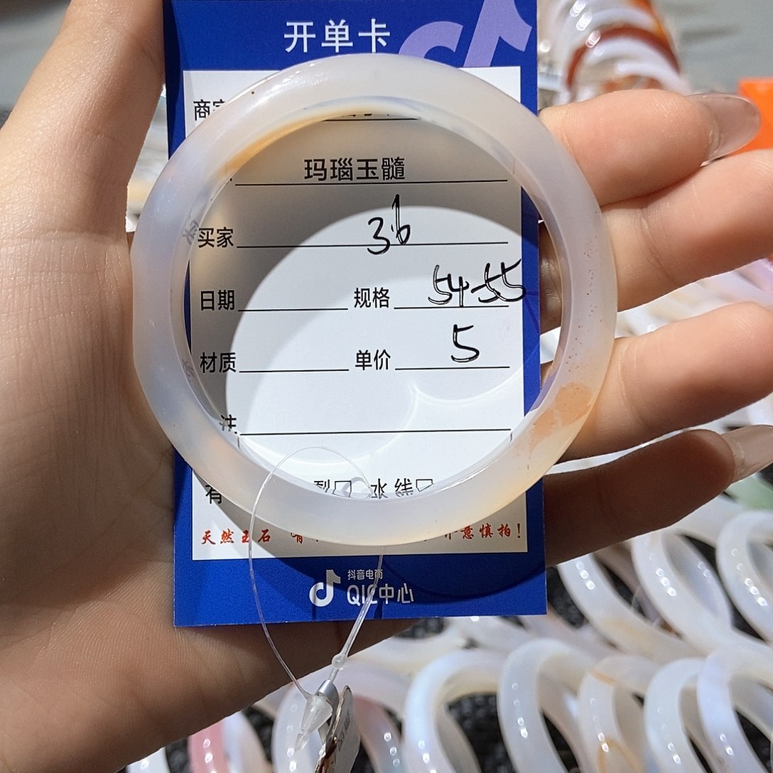 手镯玛瑙/玉髓未镶嵌
