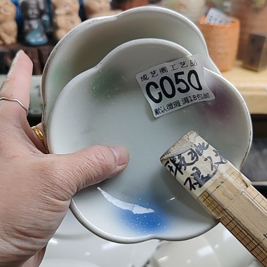 虹****瓷片050瓷片瓷片瓷片