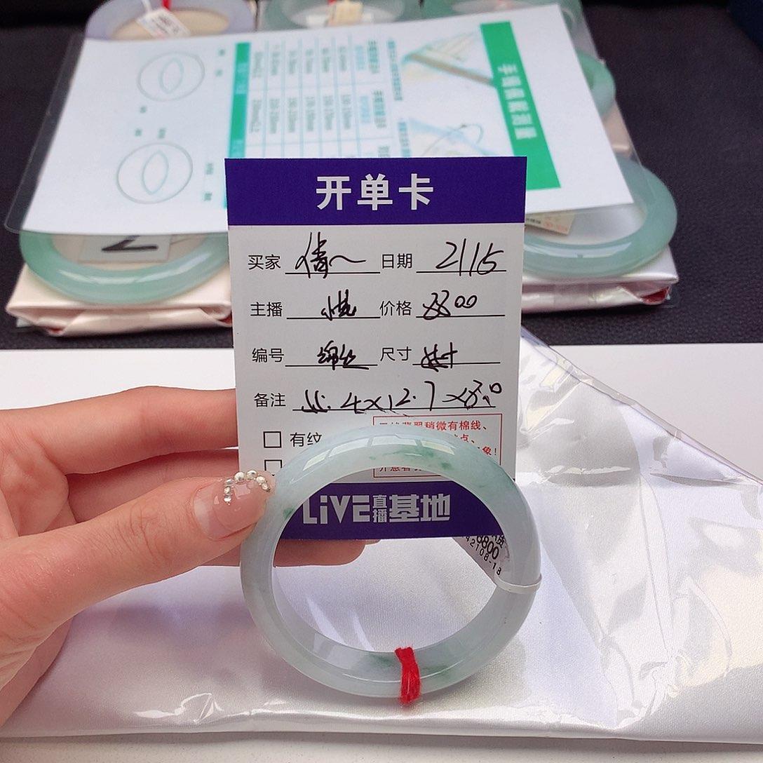 翡翠手镯未镶嵌倩*