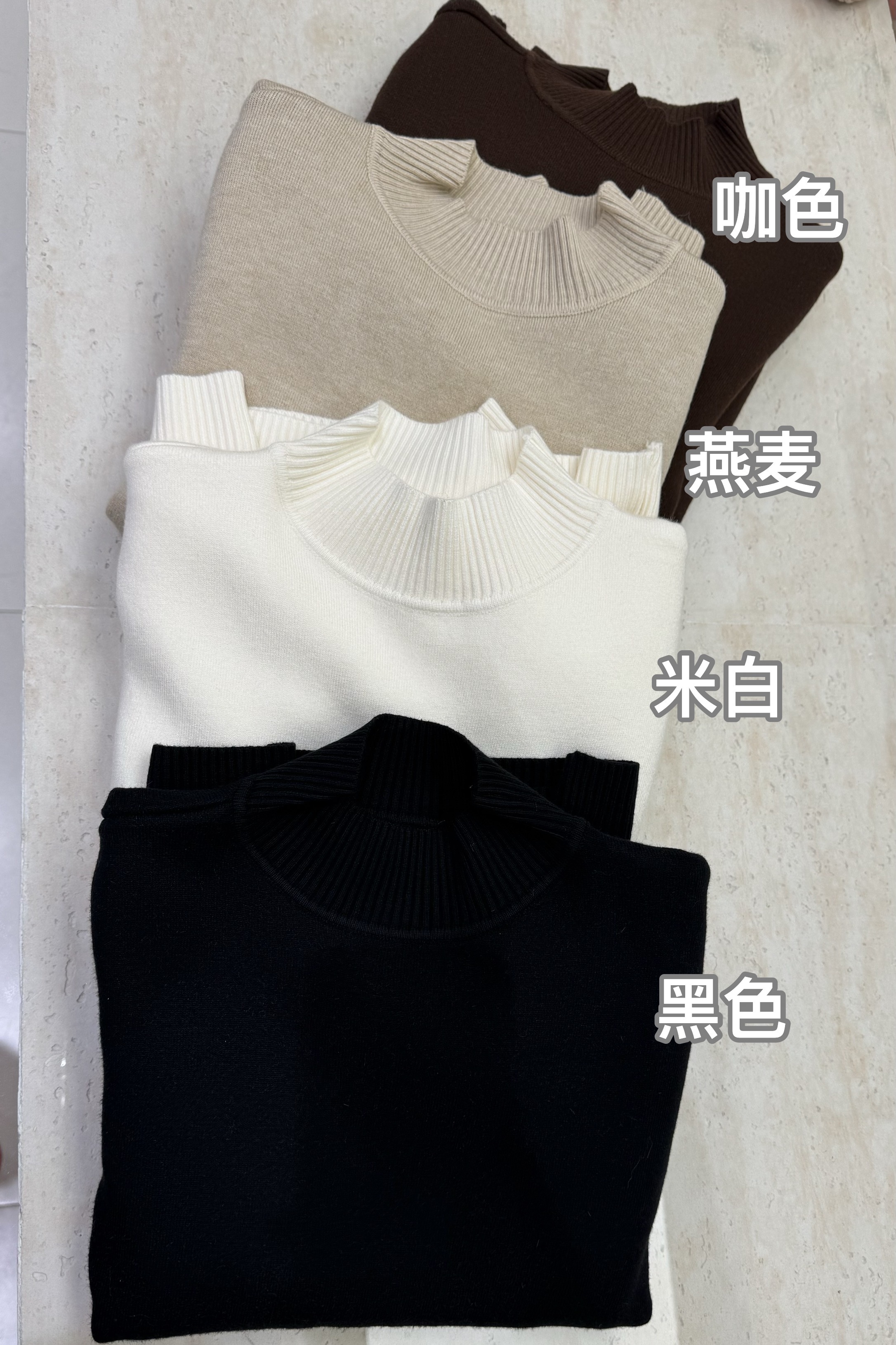 小姿（加绒打底毛衣）中领加绒打底毛衣