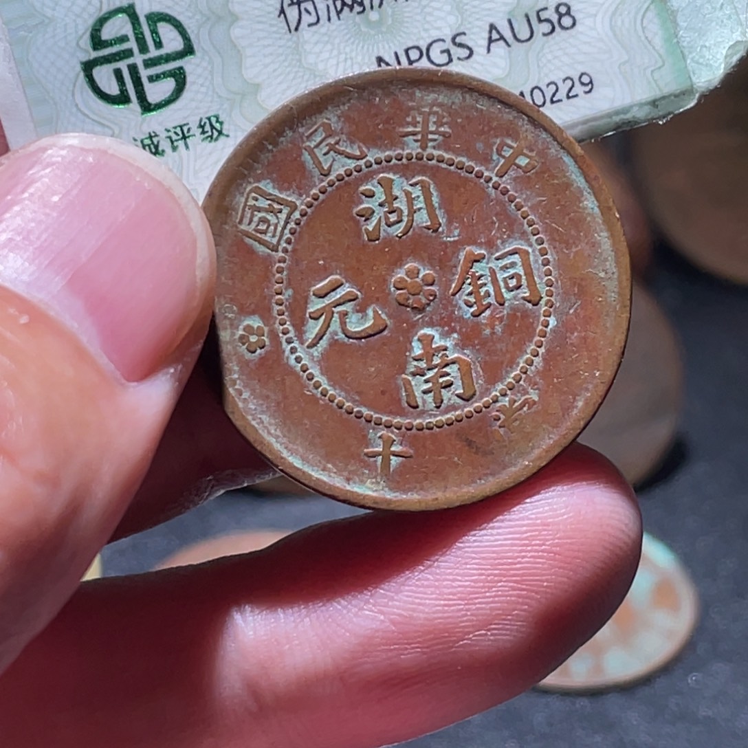 铜通古博今251231范范04