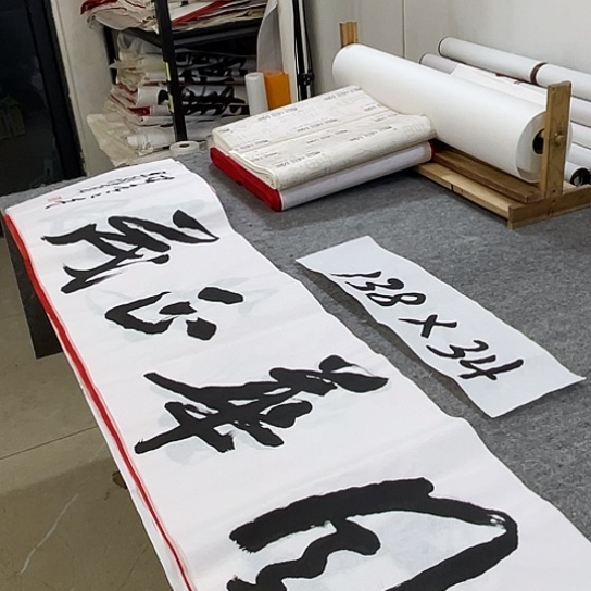 书法Lvqinzhenshufa