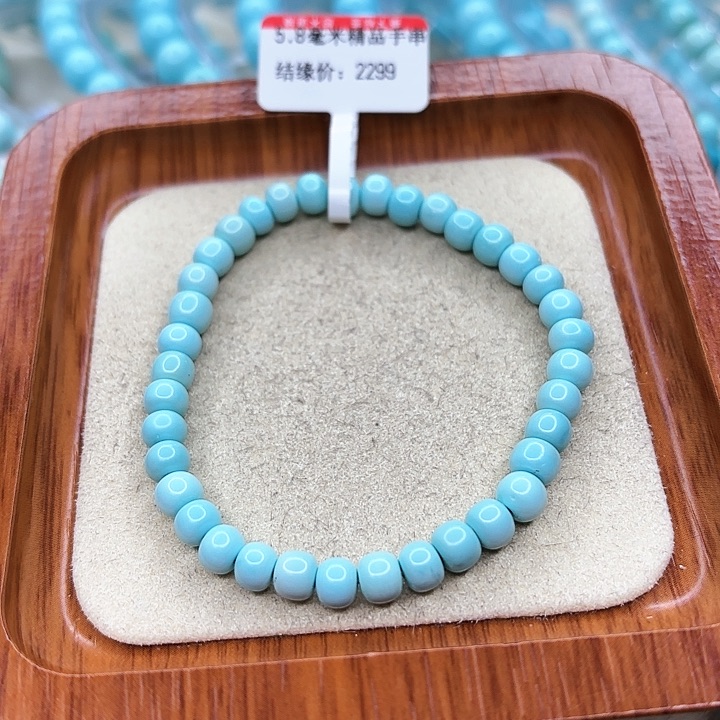 绿松石手链未镶嵌