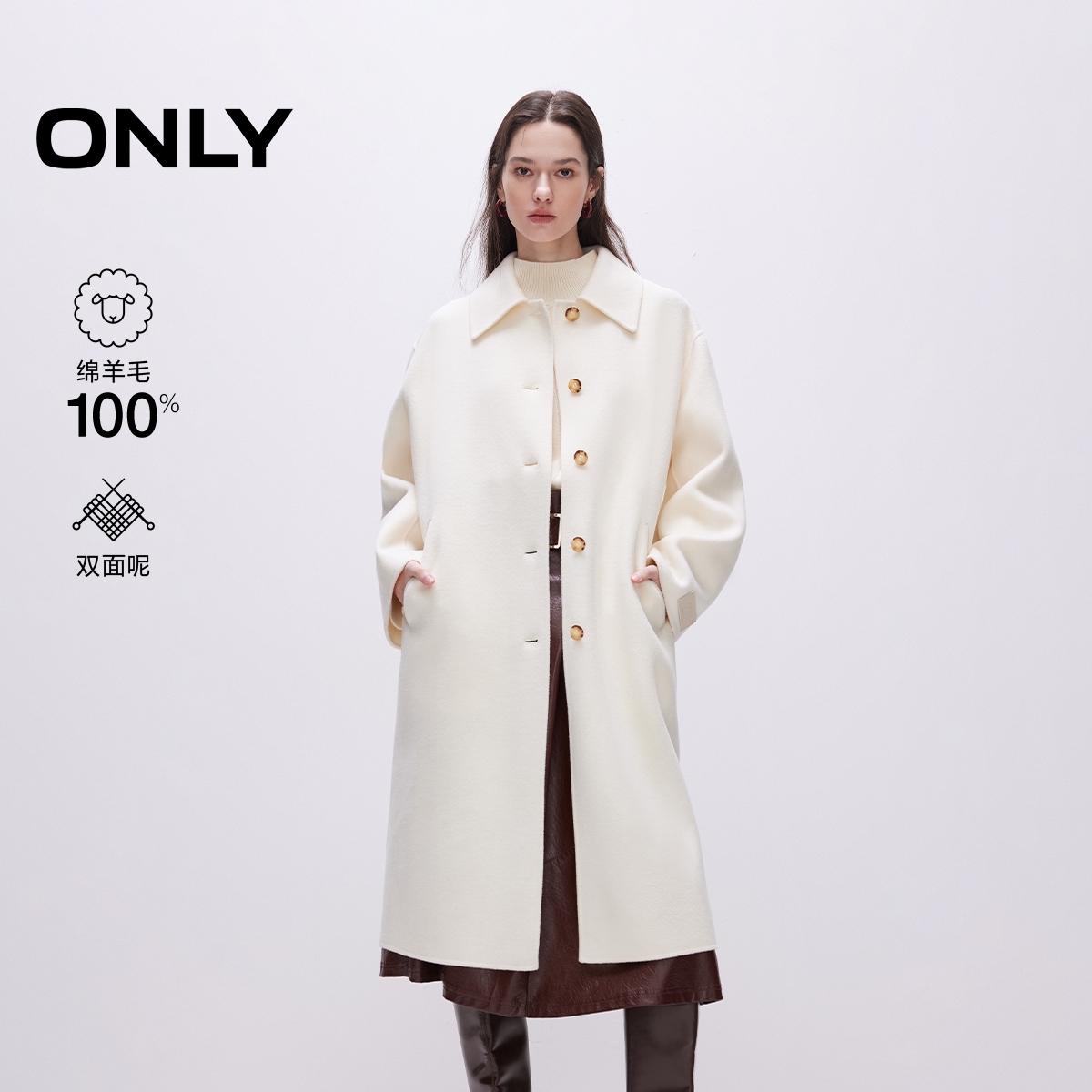 ONLY冬季“100%绵羊毛”双面呢长款毛呢大衣女松弛感|12516U001