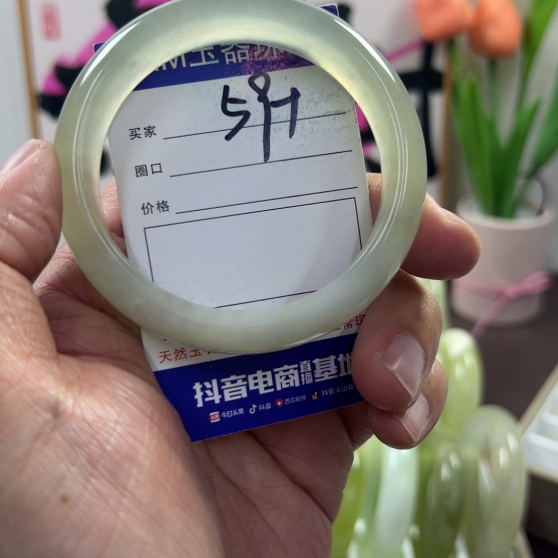 蛇纹石玉手镯未镶嵌14