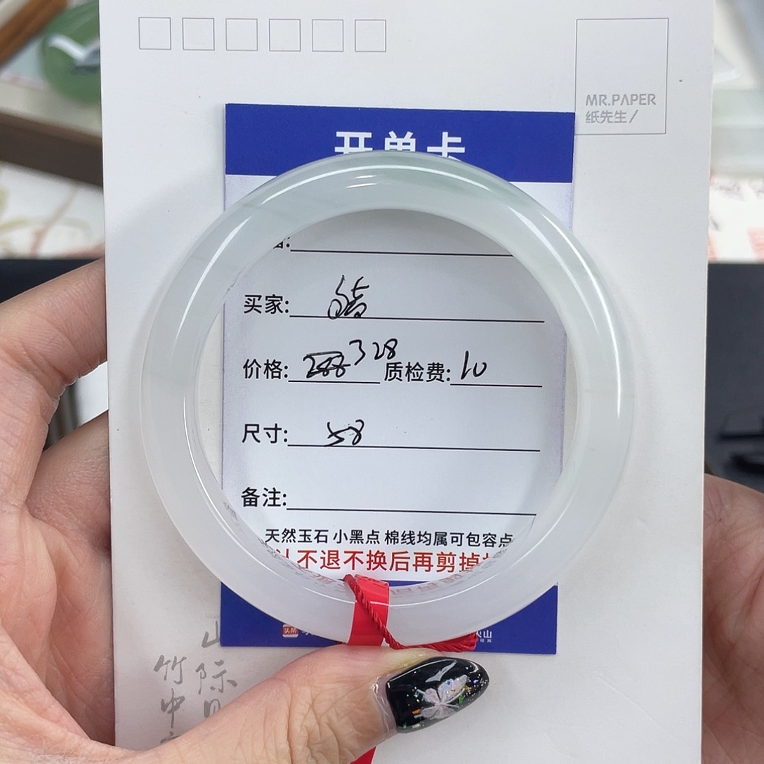 石英质玉未镶嵌手镯