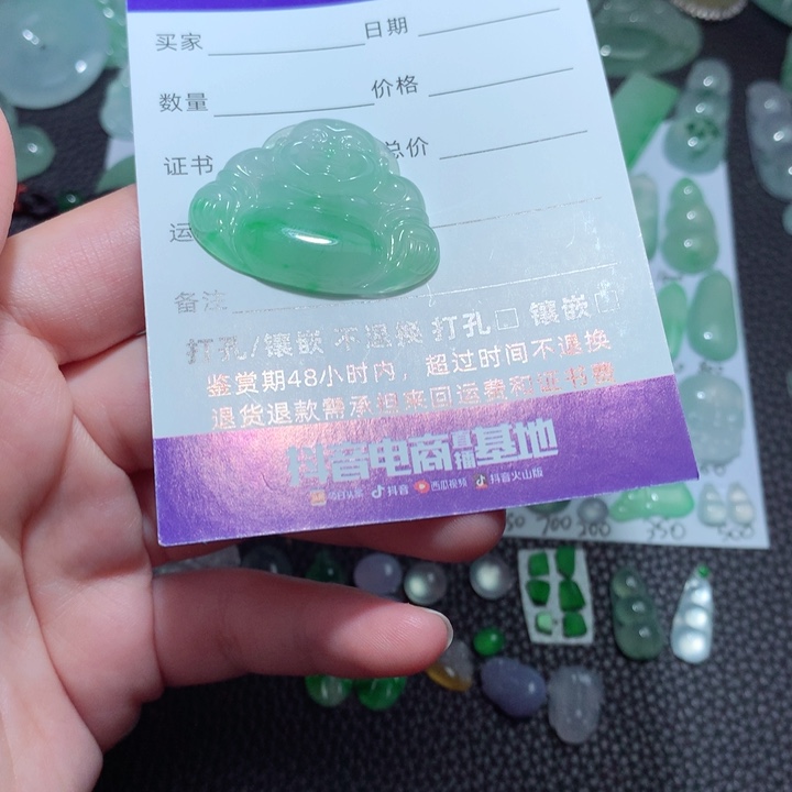 翡翠颈饰未镶嵌琴*翡翠