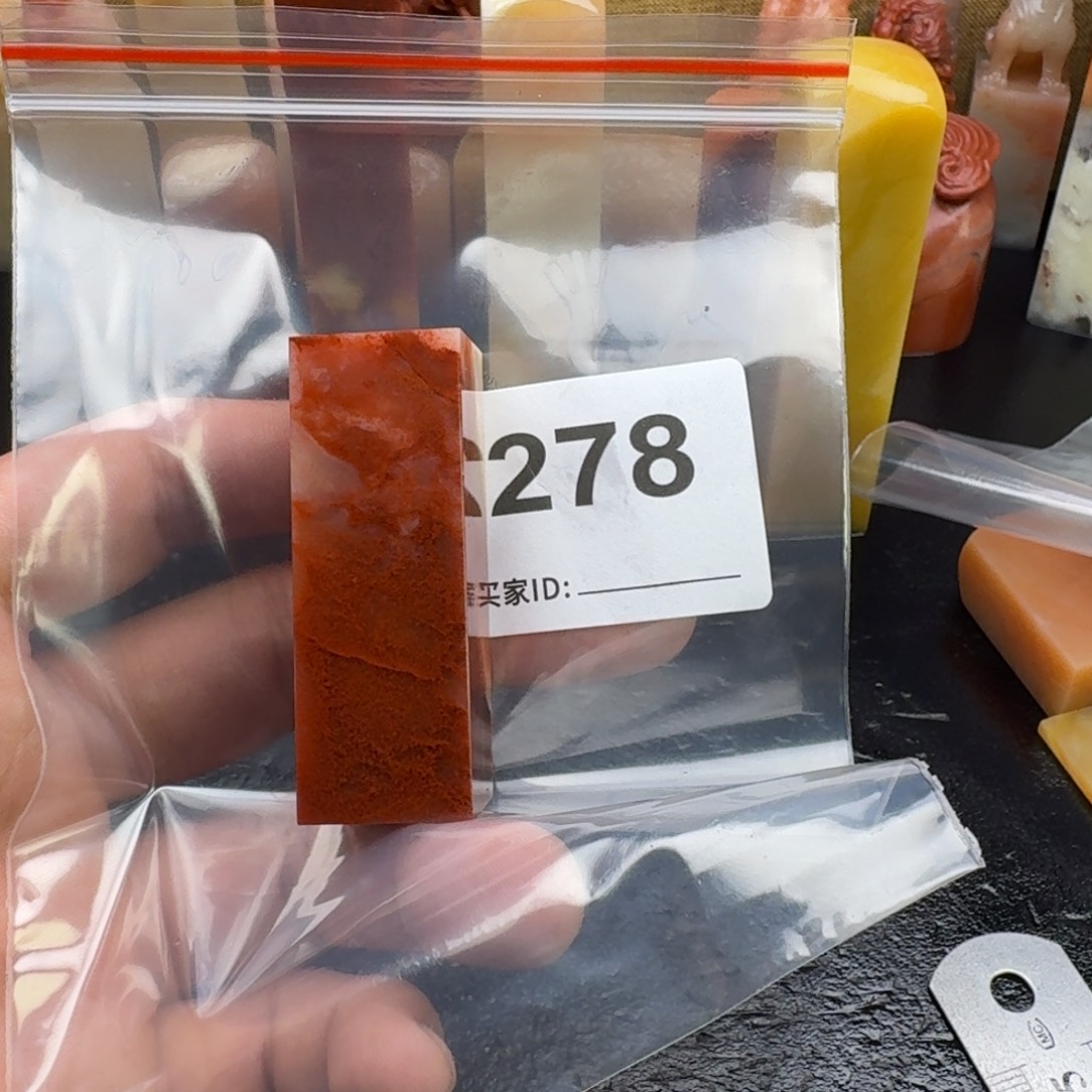 桢***.老挝石老挝石老挝石