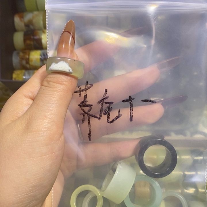 荠***一蛇纹石玉未镶嵌戒指