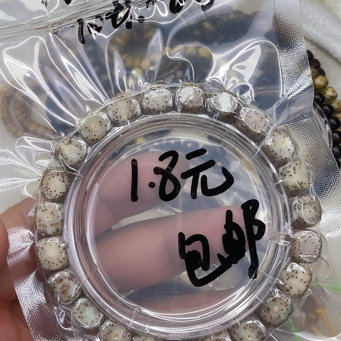 星月菩提手串30星月菩提单圈六方1.0