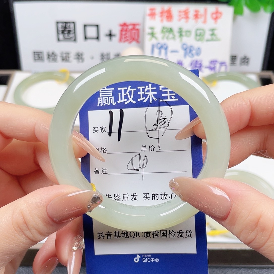 未镶嵌手镯和田玉