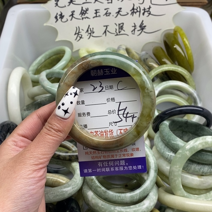 蛇纹石玉未镶嵌手镯