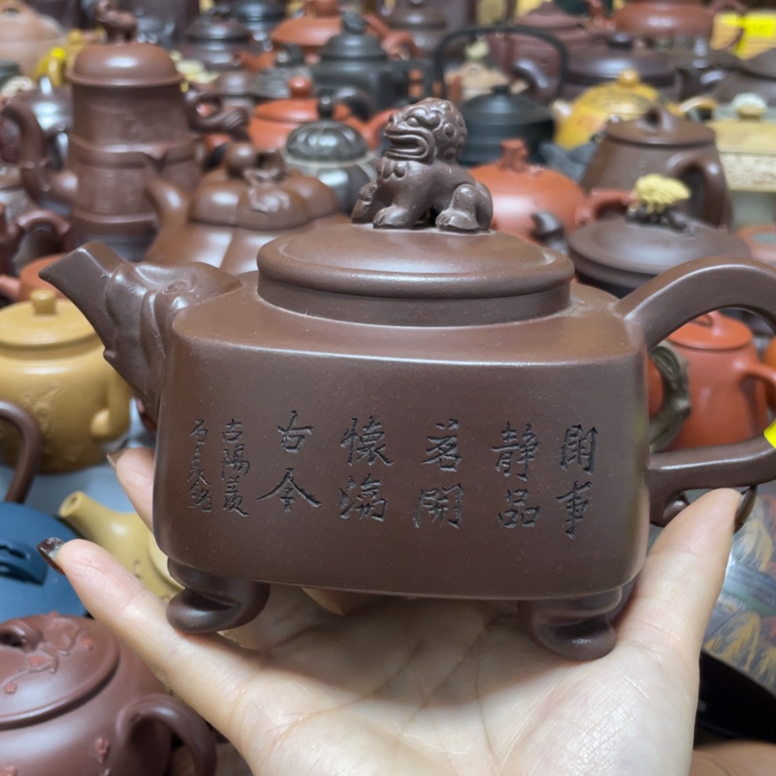 紫砂茶壶紫砂艺术学院
