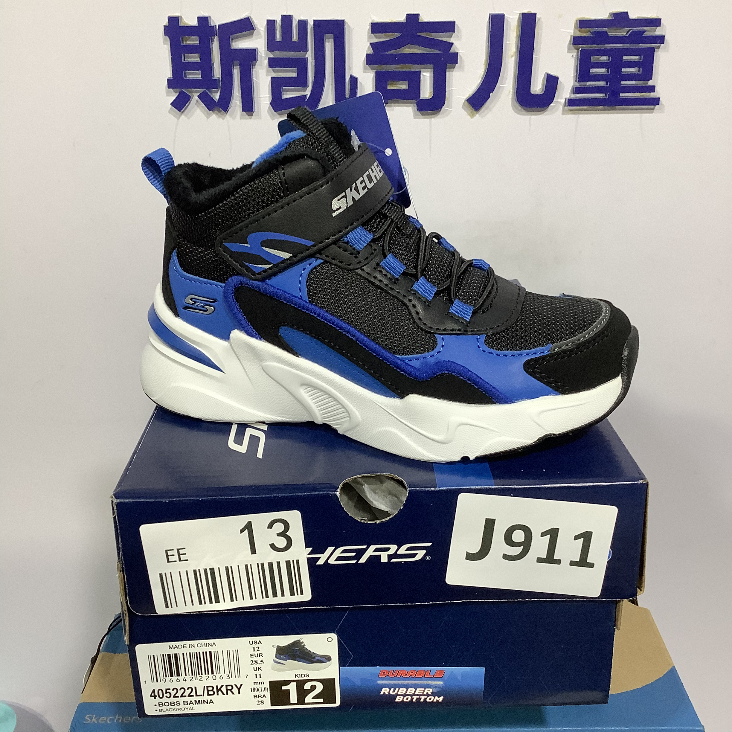 SKECHERS/斯凯奇J911 二棉鞋 28.5码