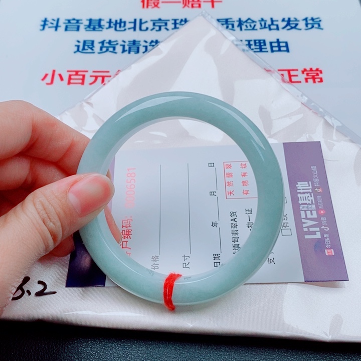 彦***秀翡翠未镶嵌手镯天然翡翠手镯