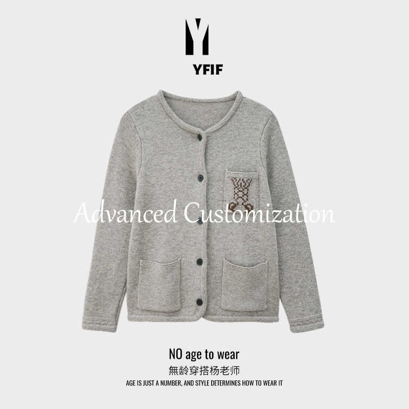 YANG ZONE_100羊毛定染四色花纱手绣口袋高克重针织开衫YJ-FY01