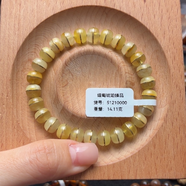琥珀未镶嵌珠宝奇石8mm海漂蜜蜡黄铜一线天