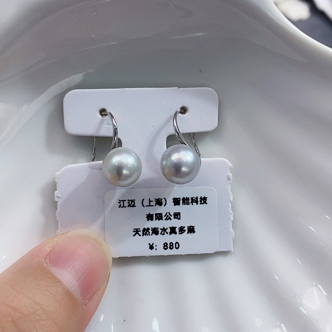 银S925镶嵌特价正圆真多麻耳饰海水珍珠