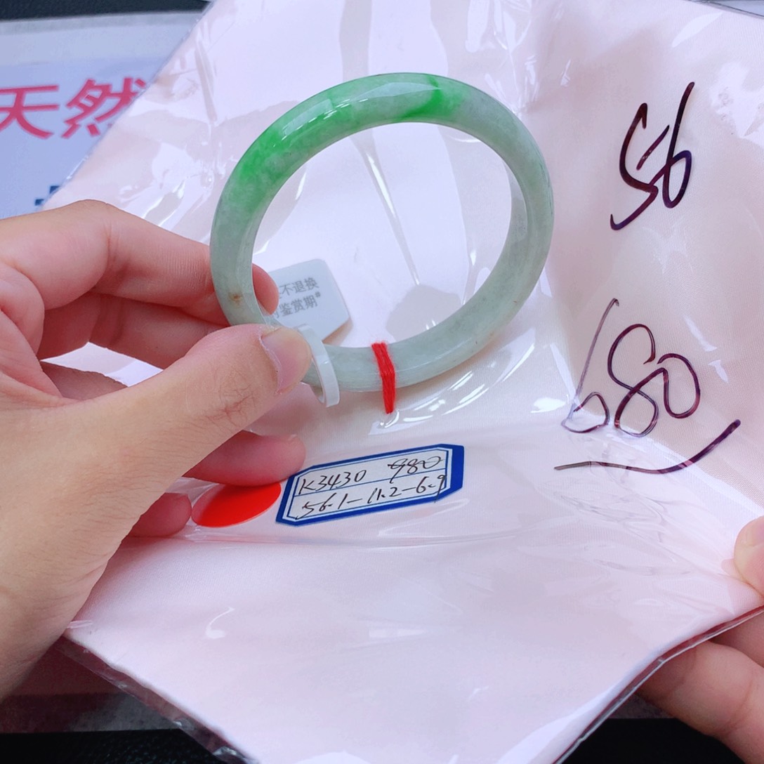 未镶嵌手镯翡翠翡翠