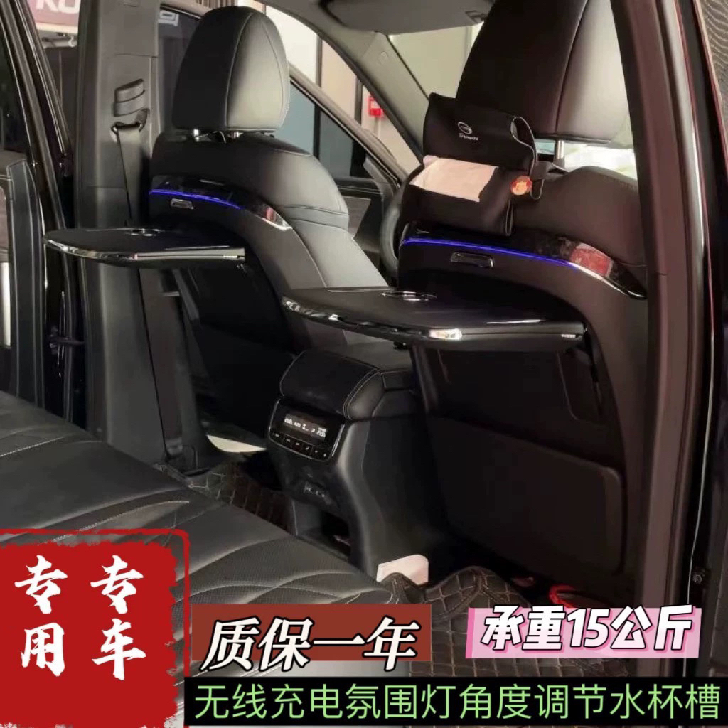 23-25款福特探险者车载多功能折叠桌板无线充调角度后排改装配件