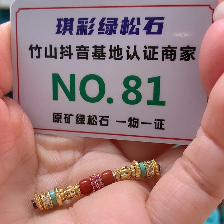 南红玛瑙珠宝奇石未镶嵌