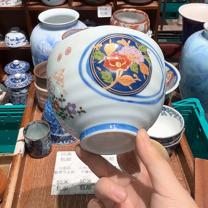 瓷片五十包邮 非全新