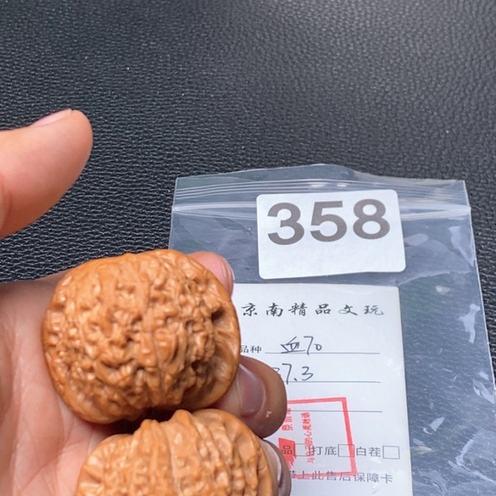 文玩核桃吊坠文玩核桃一物一图