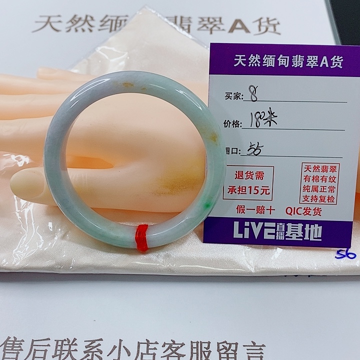 翡翠未镶嵌手镯天然8