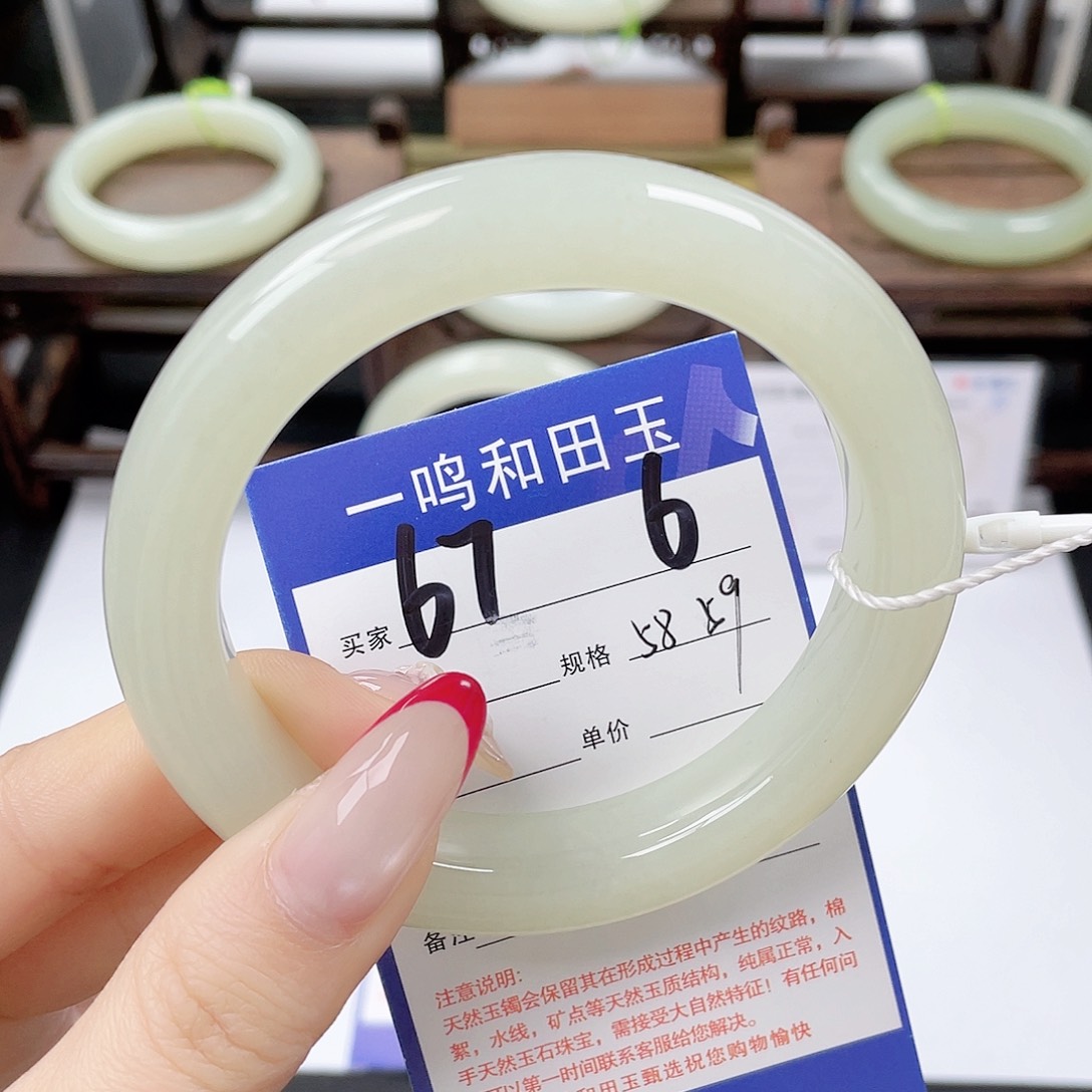 余***云和田玉未镶嵌手镯