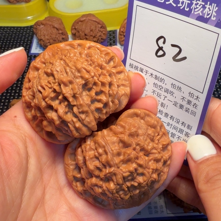 文玩核桃把件82官帽52