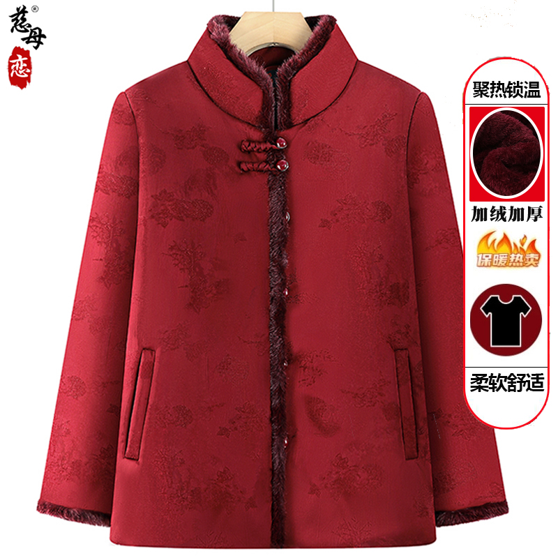 中老年人棉服冬款衣服加绒加厚老太太国风棉衣奶奶外套喜婆婆棉袄