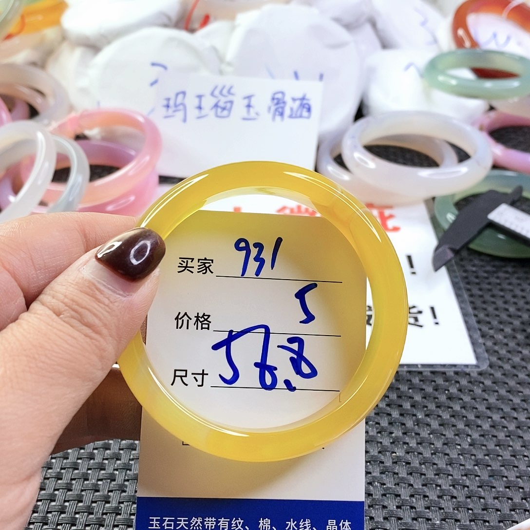 手镯玛瑙/玉髓未镶嵌931